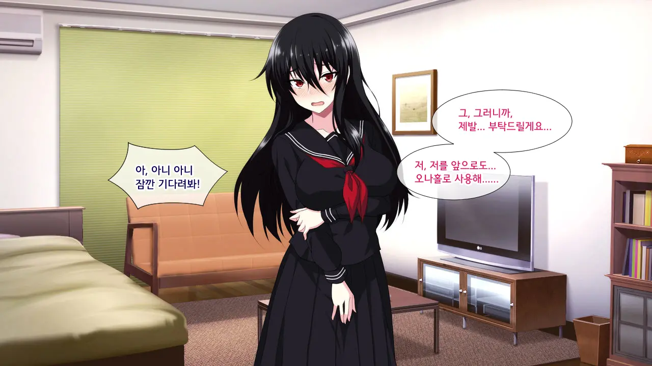 Tonari Ni Sunderu InCha Bocchi Joshikousei Ni Aisatsu Shita Dake De Nazeka Horeraremasita. | 옆집에 사는 음침한 외톨이 여○생에게 인사했을 뿐인데 어째선지 반해버렸다고 합니다.